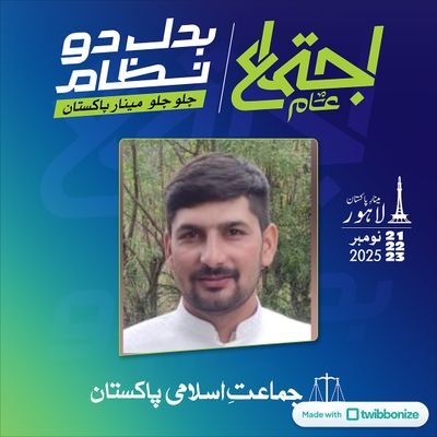 SardarW31616279's profile picture. رکن جماعت اسلامی آزاد جموں کشمیر