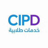 حل واجبات CIPD3 حل اسايمنت Cipd5 بحوث تخرج داشبورد (@myr1728237) 's Twitter Profile