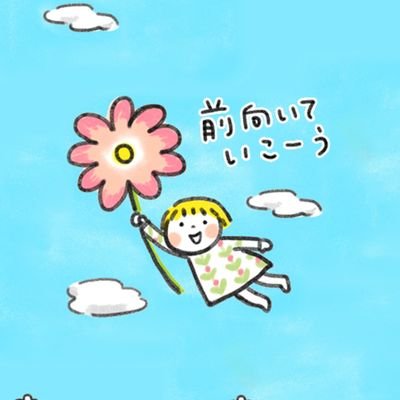 sasayaki8080's profile picture. ナガノ先生と『ちいかわ』が好きです❣️箱押しですが、ちいかわ🩷ハチワレ🩵カブトムシ🤎が大好きです💕いいね♡うれしいです🥰リポスト・無言フォロー失礼いたします🙇気が合いそうな方からのフォロー大歓迎です🙆申し訳ありませんが🆖鍵アカ🆖不審に感じるアカウント🆖等は自衛のためブロックさせていただきます🙏