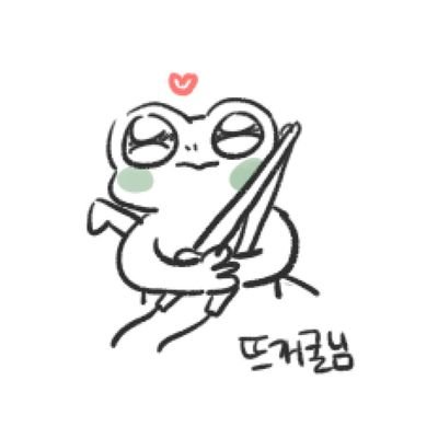 gaegul5523's profile picture. 🧶인장은 살구님🎨