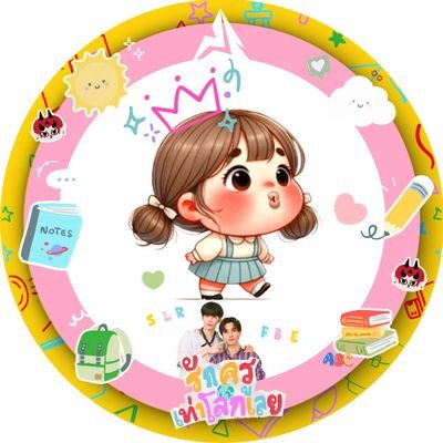 pslovev3's profile picture. #Santapp🤍 #Perth🖤  #jasper  อื่นๆนิดหน่อย