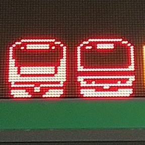 omiya__koyoen's profile picture. 【構成】1/80模型、LED発車標、自動放送、E331系、255系、103系。