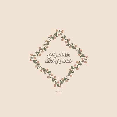 zainab421320928's profile picture. اللهم عجل لوليك الفرج