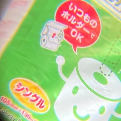 ga_ga_ru_777's profile picture. 牛寺 撮／ 絵垢あり リクエスト大歓迎 絵垢→ @wAjkdbt0XB53488 wavebox→ https://t.co/ynoJHR8QNl