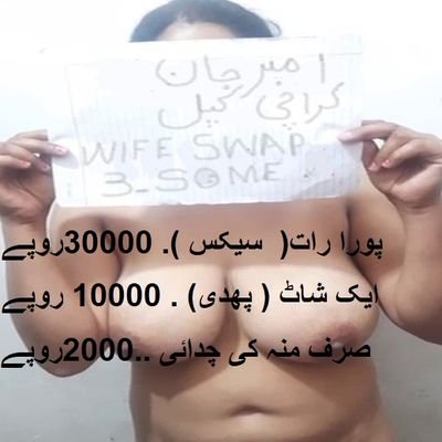 ambarJancpl2025's profile picture. We are swap and paid couple from Karachi sadr .
We are available for swap and paid on demand . single men allowed to contact us for paid booking