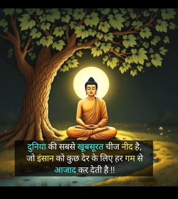 maurya563deepak's profile picture. @Deepak shakya Maurya kushwaha saini !!! 563!!🪔👌🛞🇮🇳🕒👁‍🗨🚭🔼⛑️👑🦚🌲🌏🌒🌈🌞🌟💧🌪💨🥭🌻🌧🥝🍓🎯🚨⏳🌄🎑📱💻🖨🖥💽🧭⏱️⏰🧯⚖️⚙️🧲🩺💊💉🦠🧬🖼💌📧📨👀 🗣️🫁