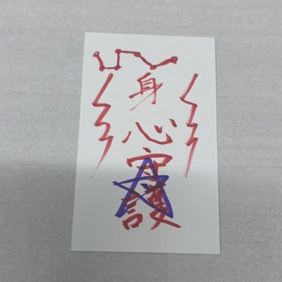 continens_'s profile picture. この地獄をどう生きるか OwO BONFIRE LIT