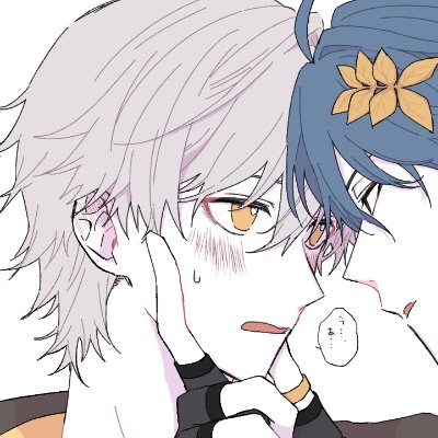mjou_09lw's profile picture. 30↑。好きなものを好きなだけ描いたり食べたり。🛁💫、⚔️💫、🔦🧡、ｲﾝぐだ♂、一ぐだ♂、ｶﾗｷｮｳ齧ってます。無断転載、AI学習禁止。Reproduction/Unauthorized Use/Use of AI are prohibited.
