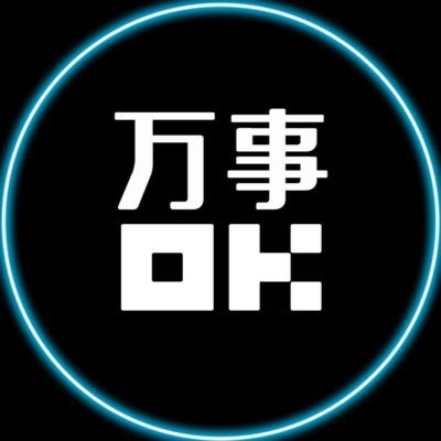 EvthOK_cto's profile picture. 加入万事OK，从此万事OK！／CA: 0xee64c2d7453acfb3b19f0687c71e7f0a749f69b8