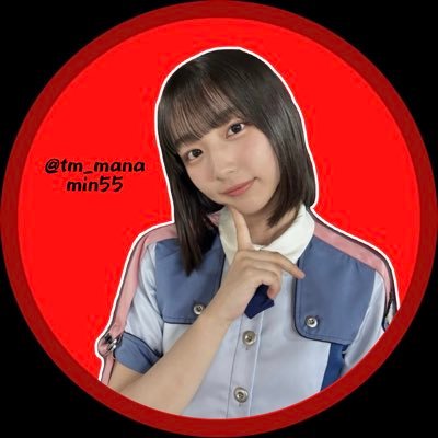 tm_manamin55's profile picture. @tm_nibuchan28のまなみん専用ｼﾞｬｰﾏﾝです♪/ #manamiblog #今日も今日とて大野愛実 #深夜だから大野愛実