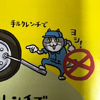 kei_chan666's profile picture. 