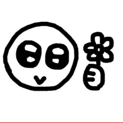 gingxjas's profile picture. 🫶🏾