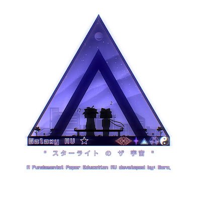 Eilteverse's profile picture. Non-FPE Creator 
YouTuber
I Like Galaxy Au Or Essential Satellite Au