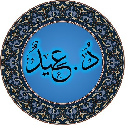 DrEiiiid's profile picture. جاهل متعالم،
متخلف عن تقدمكم وشذوذكم،
ظالم لنفسه، 
Plastic surgeon
أنا الغريق فما خوفي من البلل!

تزببت قبل أن أتحصرم فقد ولدت زبيبا ولم أكن عنبا