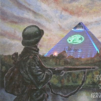 fishraperepeat's profile picture. schizophrenia is not a mental illness, its a direct contact with God, our Lord and Savior