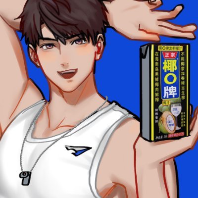 popcornegoi2t's profile picture. 30↑ 避難用 @popcornegoist 🚫DO NOT REPOST 🚫AI 🚫NO MINORS