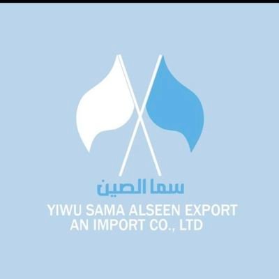 AbduuehA's profile picture. شركة سما الصين
شركة بأيدي سعودية🇸🇦
تقوم بتوفير كافة الخدمات من الصين 🇨🇳 وكوريا الجنوبية 🇰🇷
وشرق آسيا
Whats +966595902278