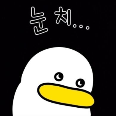 howtogetAplus's profile picture. 계이한 눈송이