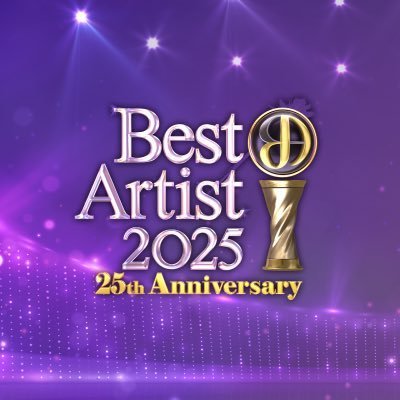 @best_artist2025