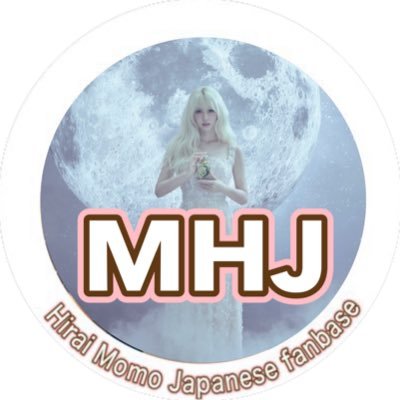 hirai_m_jpn's profile picture. TWICE MOMOのJapan fanbaseです。世界各国のfanbaseの情報を並行して発信すると共に、Japan専用の情報も重ねて発信していきます！ 4/28 Message 音源リリース 5/14 # TWICE5リリース AMAFFIMUSE