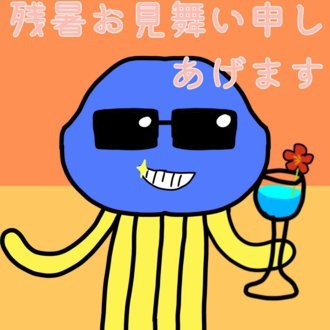 FO2UAGhJHF67896's profile picture. 趣味ウォーキング、卓球、工作、そして…寝る
好きなことを全力で楽しんで、ちゃんと寝れる生活を
目指してます