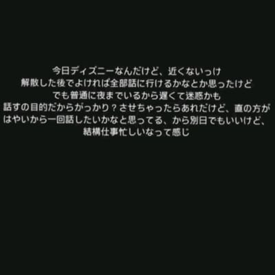 __kuroichow's profile picture. オタク繋がり解雇 内部事情暴露 メンバーの悪口を言いふらすアラサー元地下笑アイドル