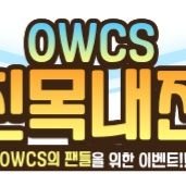owcsfan_'s profile picture. 