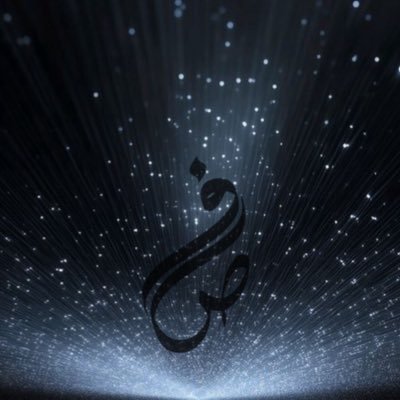 _faltuwaijri's profile picture. ִ ۫ ּ ✧ الحمـدلله دائمـاً و ابـداً ✧⋆ ִ ۫ ּ