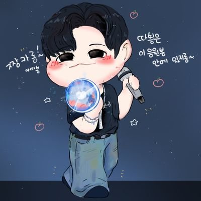 subsub0122's profile picture. 전과자로 창섭이 좋아하게된 멜로디이자 zz6친입니다.            
Fan account  섭프🍑🐶🐰
  헤더 : by @IsabellaNHKim