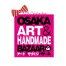 art_handmade's profile picture. 「アート&てづくりバザール」公式です。 2025年12月20日(土)・21日(日)大阪南港ATCホーバル+第2特設会場(O's棟北館3F)にて「OSAKAアート＆てづくりバザールVOL.50」を開催します🛍️ ※個別のリプライには対応できません。