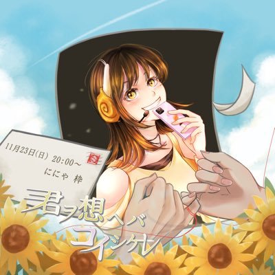 mai_tsumtsum__'s profile picture. 楽しいことが大好き･Θ･ ︳⁣✉ ▸ #もしもしつむりん ︳☂️𝐔𝐧𝐢𝐭 ▸@amayadori_suru_ ︳その他詳細はlitlinkからᥨ̇ࠥ ᩤࠥ͟ ︠๑᯿ ͟* ࠖ⁣