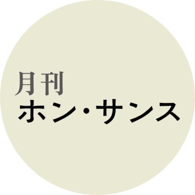 hongsangsoo_JP's profile picture. 監督デビュー３０周年記念・新作５本を５カ月間連続公開する「#月刊ホン・サンス」、過去作をテーマで振り返る「#別冊ホン・サンス」も同時開催！11月1日（土）よりユーロスペースほかにて 【11月は新作『#旅人の必需品』と別冊『#自由が丘で』】#マイベスト・ホン・サンス 募集中