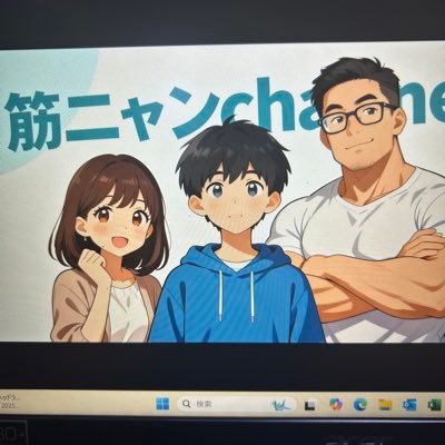 kinnyanchannel's profile picture. 40代転職をきっかけにYou Tubeをはじめてみました。
アウトドア、筋トレは昔からしていたのでそこに新たにパチスロをして人生楽しく生きていこうと思っています。
リクエスト等あればお気軽に動画、Live配信に教えてもらえればありがたいです。登録者500名を目指しています。
