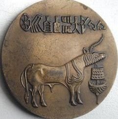 ProudIndia13479's profile picture. 