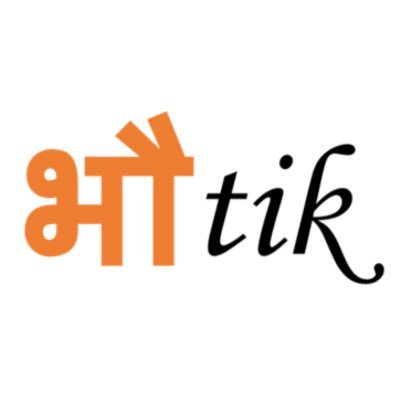 Bhautik3D's profile picture. 