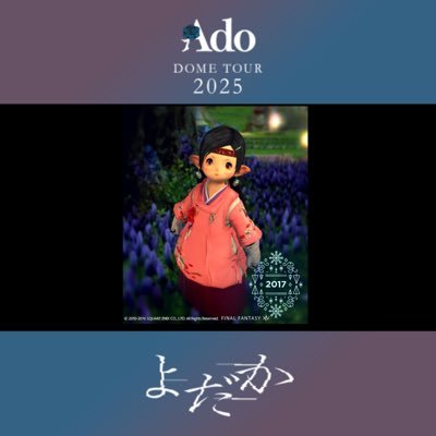 CharoroCharo's profile picture. エオルゼアでのんびり冒険しています！