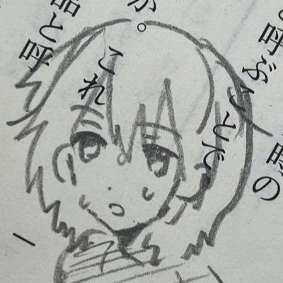 yutaminalove's profile picture. マニヨン