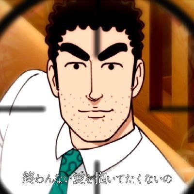 Genjiro_404's profile picture. 1級取立て師七海建人