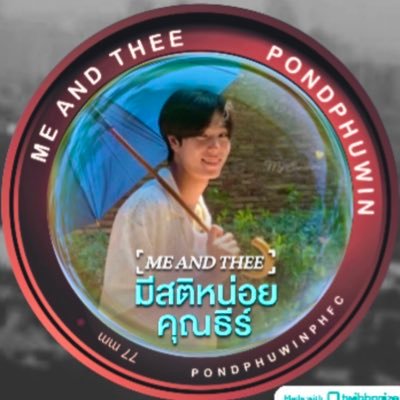 medsinam03's profile picture. #방탄소년단💜 #phuwintang🐼 #ppnaravit🐻 #PondPhuwin 🧡🤍