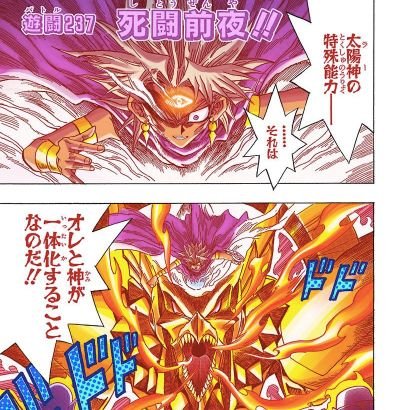 NeshiroSan's profile picture. 你決定。

我的愛人。@HazahMeir

Ezekiel 16:34 (KJV)

#TS7Global

The Yu-Gi-Oh! Bachelor | The Man, The Myth, The Legend, I am Juara! ソロモンの知恵 3:8