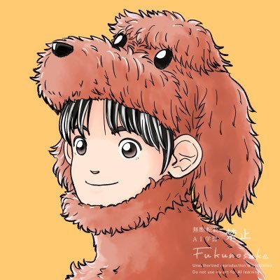 fukunosuke_kond's profile picture. イラスト描いてます。ご依頼はskeb https://t.co/EvvkFGePBVとココナラhttps://t.co/FgWHInctzGで。PIXTAでも少し販売中です。無断転載 AI学習 🈲 | 無言フォロー 🆗 | DMは挨拶程度で🙏 |サブ@fukunosuke1