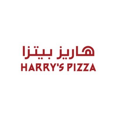 harryspizza_ksa's profile picture. ᴇɴᴊᴏʏ ᴡɪᴛʜ ʙᴇꜱᴛ ɴᴇᴀᴘᴏʟɪᴛᴀɴ ᴘɪᴢᴢᴀ 🍕