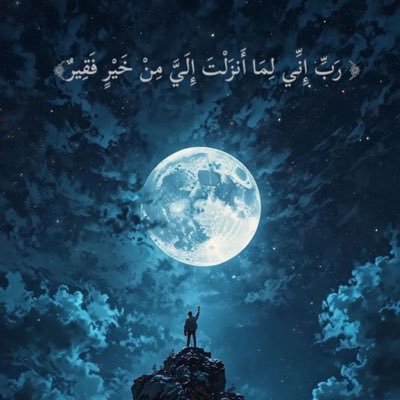 dafer_ali's profile picture. رب اغفرلي خطيئتي يوم الدين
