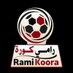 rami_koora