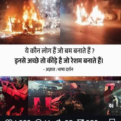 PiaDixit's profile picture. I am an Indian🇮🇳❤️Bharat Mata Ki Jai. 🇮🇳❤️Proud NAMO Bhagat. Jai Ho YogiJi.🇮🇳❤️🇮🇳🇮🇳🇮🇳🇮🇳
No DM please.. 🙏🙏🙏🙏🙏