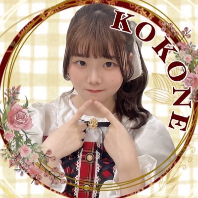 hoshipale_koko's profile picture. 関西学院大学 星空パレット🎨💫@hoshipale_uni 4回生 7期生ぱすてるイエロー担当🍮🐾24F🥇👗 25S決🥉 基本DM返せないのでリプしてください！
