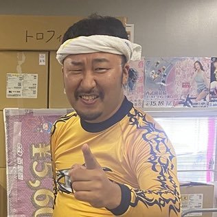 yoshi292531's profile picture. 東京NSC20期です！よしもと養成所NSCの入学金40万を全て競輪だけで支払いました。１発合わせ万車券24万と数回万車券！こんなやついないでしょ！w コメント:何でもやる 栃木県出身/宇都宮競輪場で育った/栃木支部の選手応援団／荒牧聖未選手公式アンバサダー（本人公認）/佐藤慎太郎選手公認モノマネ