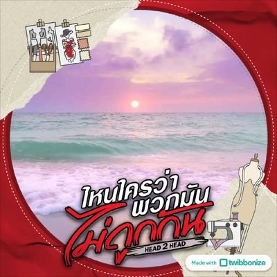 NoonTha_ni's profile picture. Got7 forever เมน Jay B คีพทั้งวง💚🌴🐊🐢🍑🦦🐍🌼🐤 #Got7 #JayB #Markturn #Jinyoung #Jacksons #Youngjae #BamBam #Yougyoem