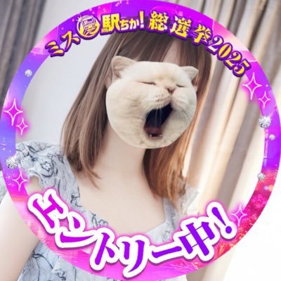 kanbanneko_'s profile picture. 徳島カリスマのゆりあです🐈フォローはキャスト様とリピーター様限定でお願いします🌼