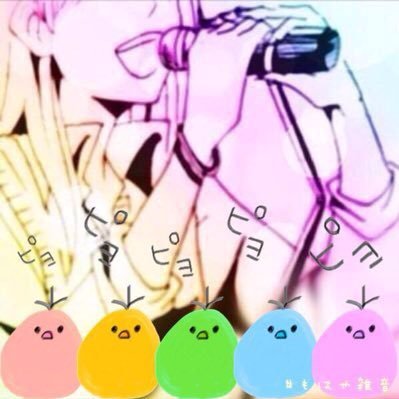 Love_flower678's profile picture. 🫶幅広い推し活アカウント🫶/ Aオタ / Da‐iCE 🎲（想太くん 颯くん） / MAZZEL☕️⚾️寄り📦 / HANA🌹 CHIKA 지수 MAHINA KOHARU寄り束推し/各種ロックバンドetc……